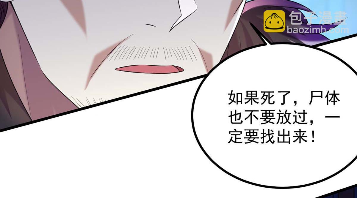 第239话 谢谢你的不离不弃(1/2)-第240话
