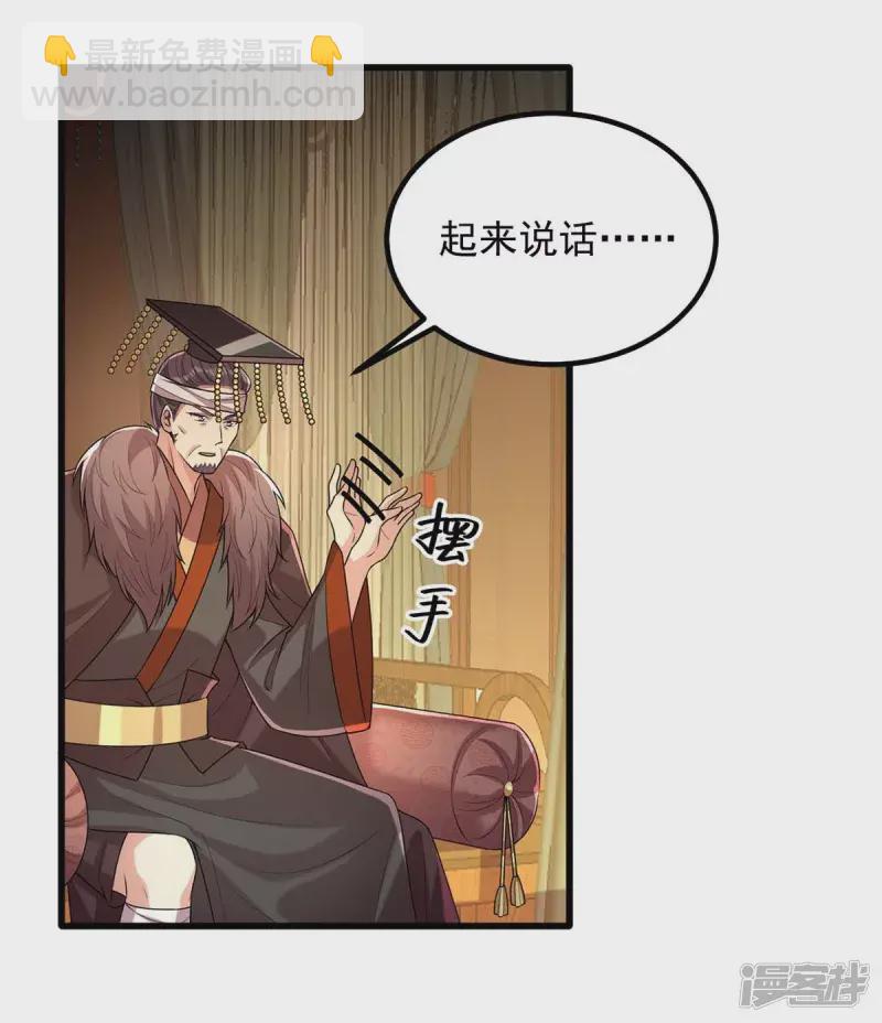 第241话 妇人之仁-第242话