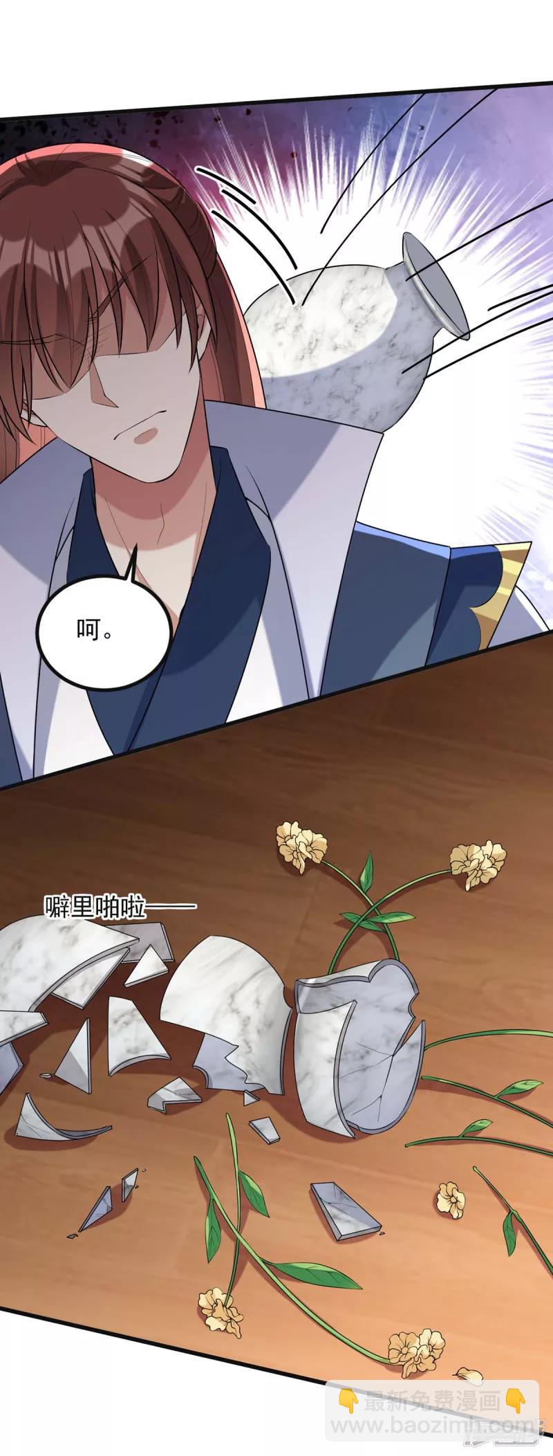 第243话 慧芝之危-第244话