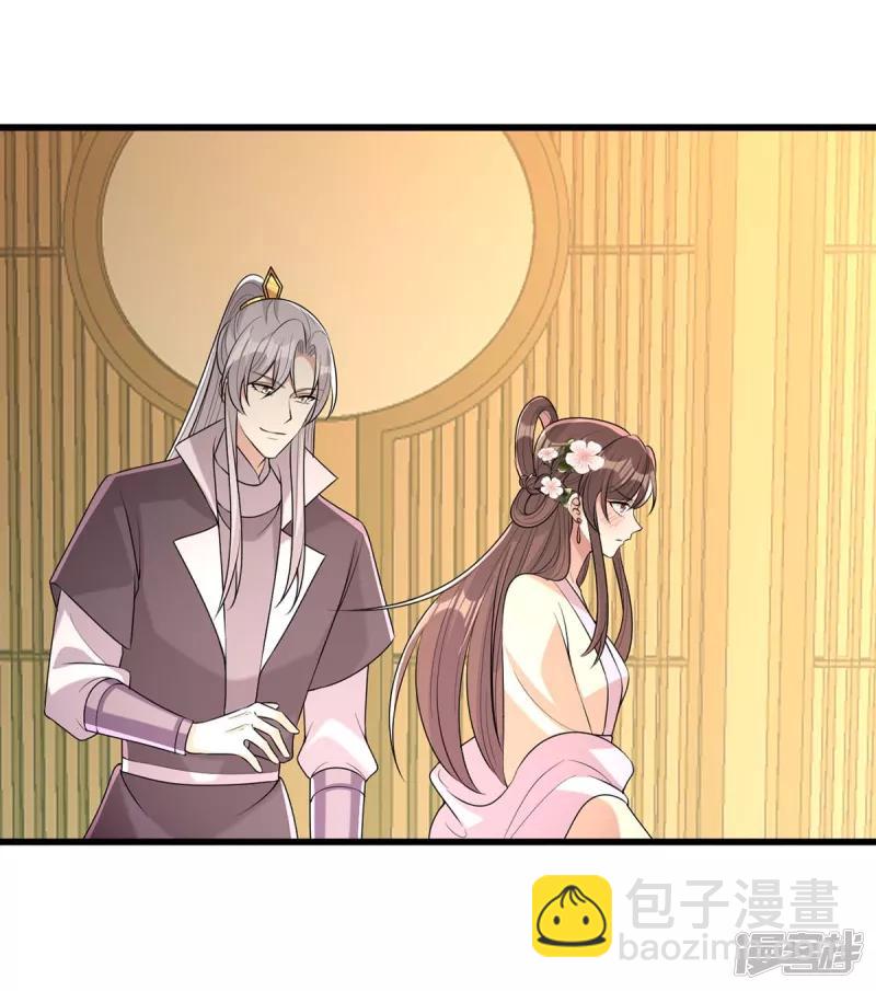 第245话 月儿这是吃醋了？-第246话