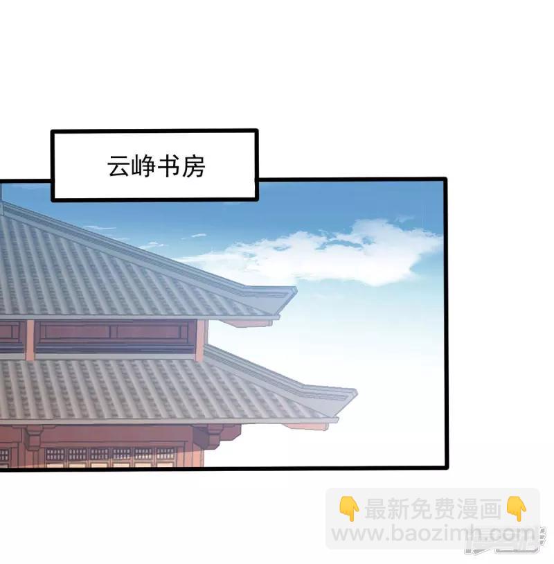 第245话 月儿这是吃醋了？-第246话