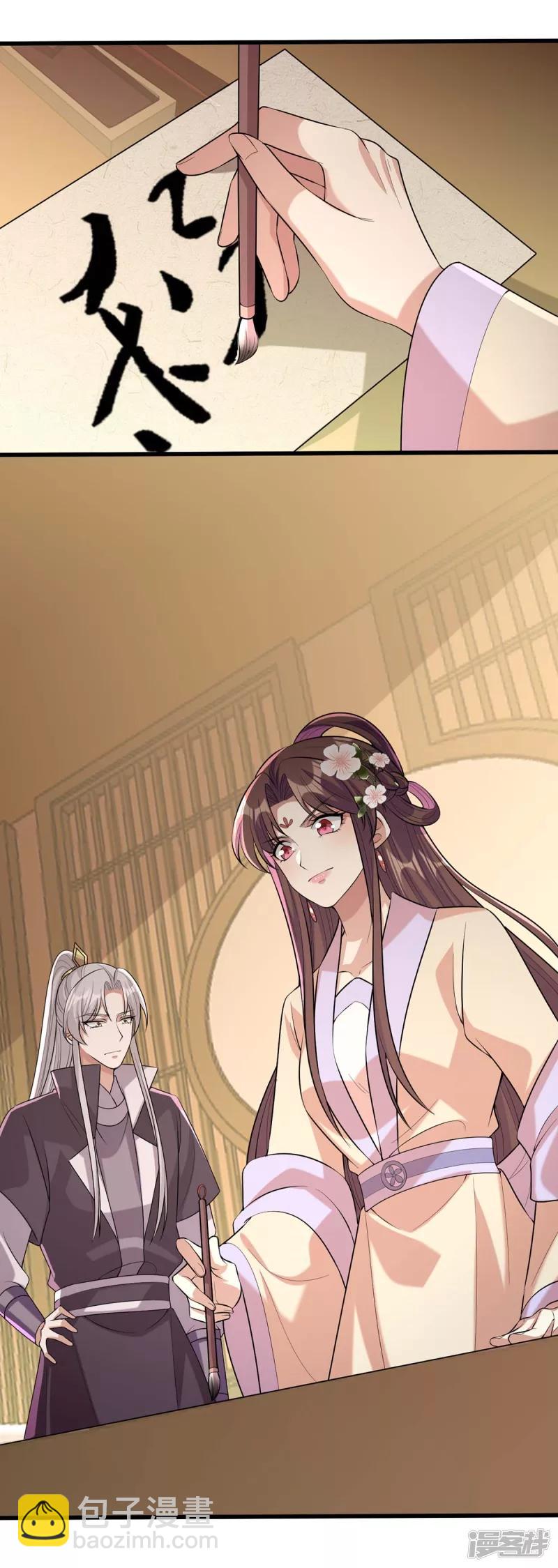 第245话 月儿这是吃醋了？-第246话