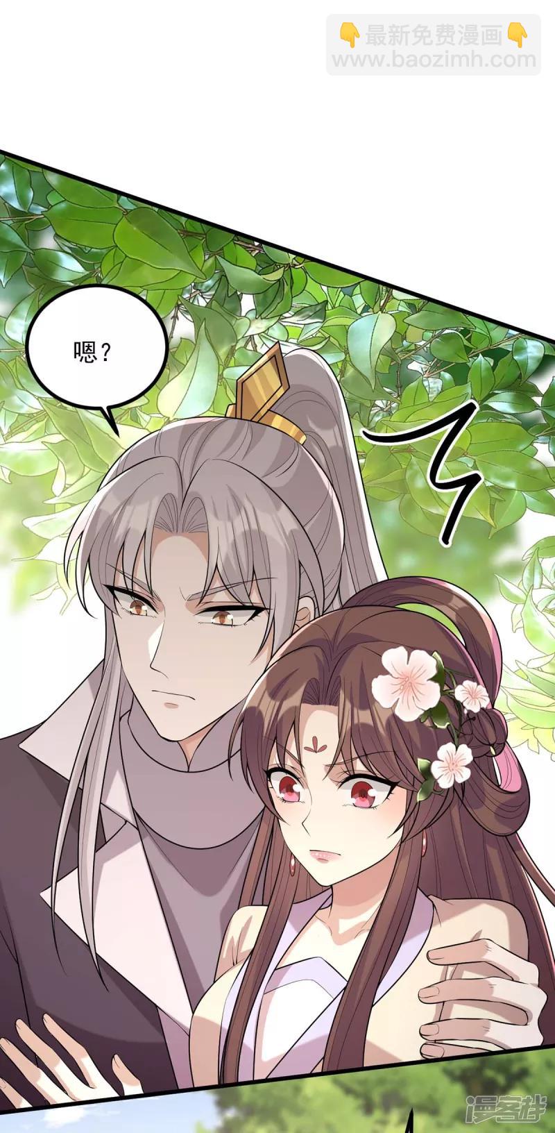 第247话 露出马脚-第248话