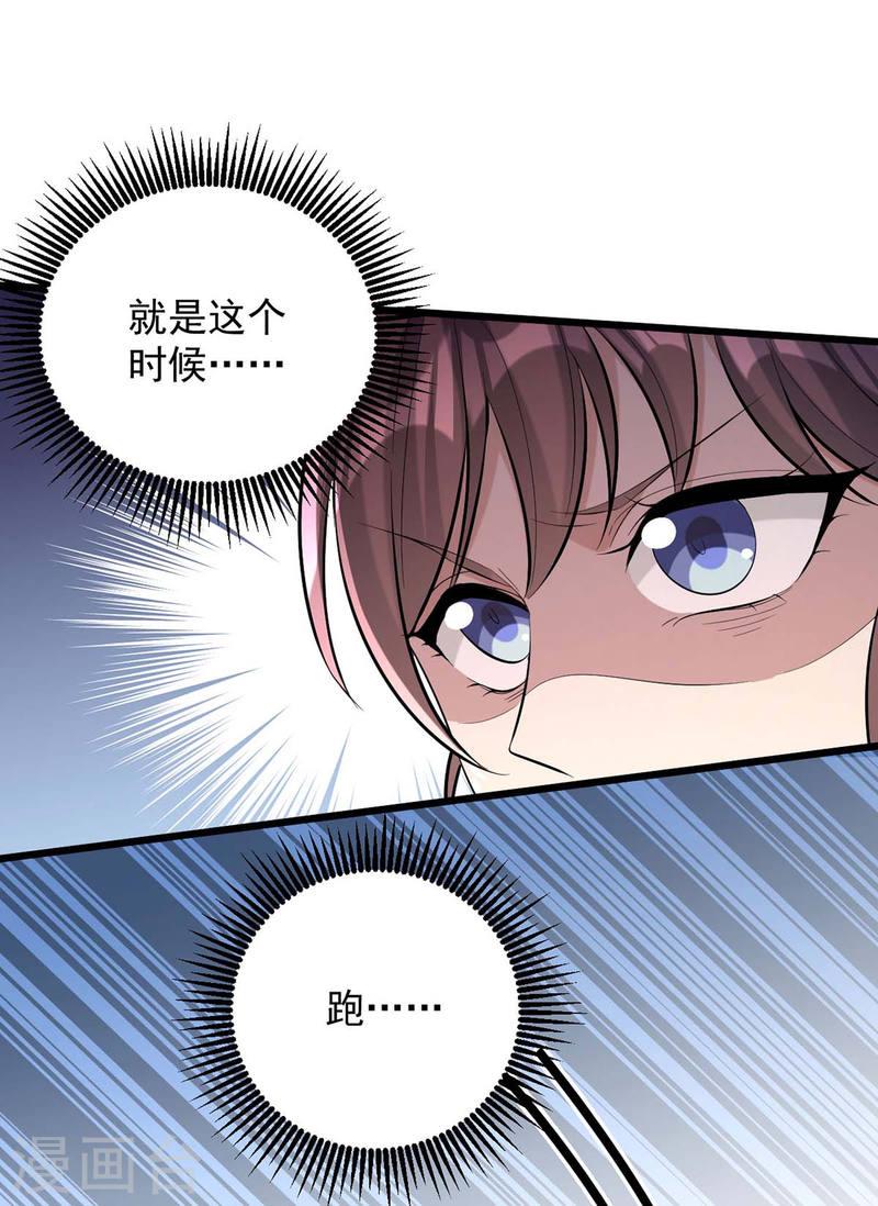 第249话 算无遗策-第250话
