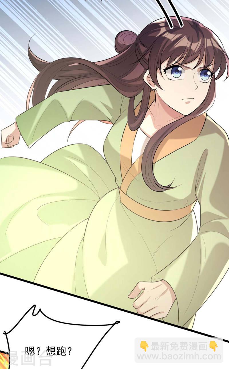第249话 算无遗策-第250话