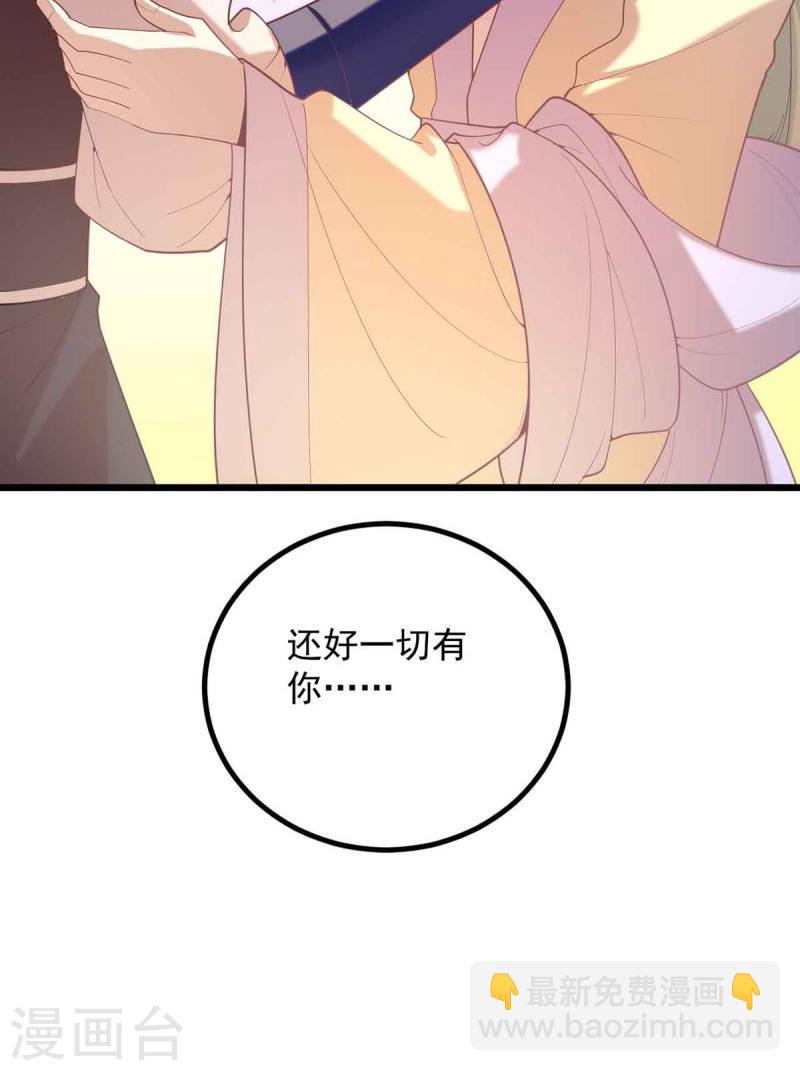 第249话 算无遗策-第250话