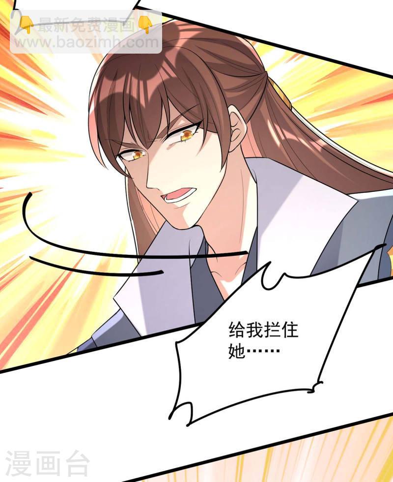 第249话 算无遗策-第250话