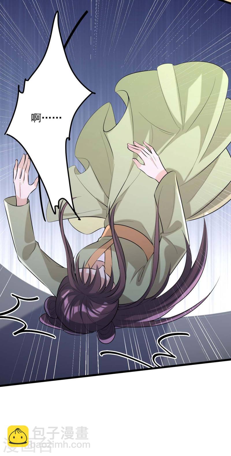 第249话 算无遗策-第250话