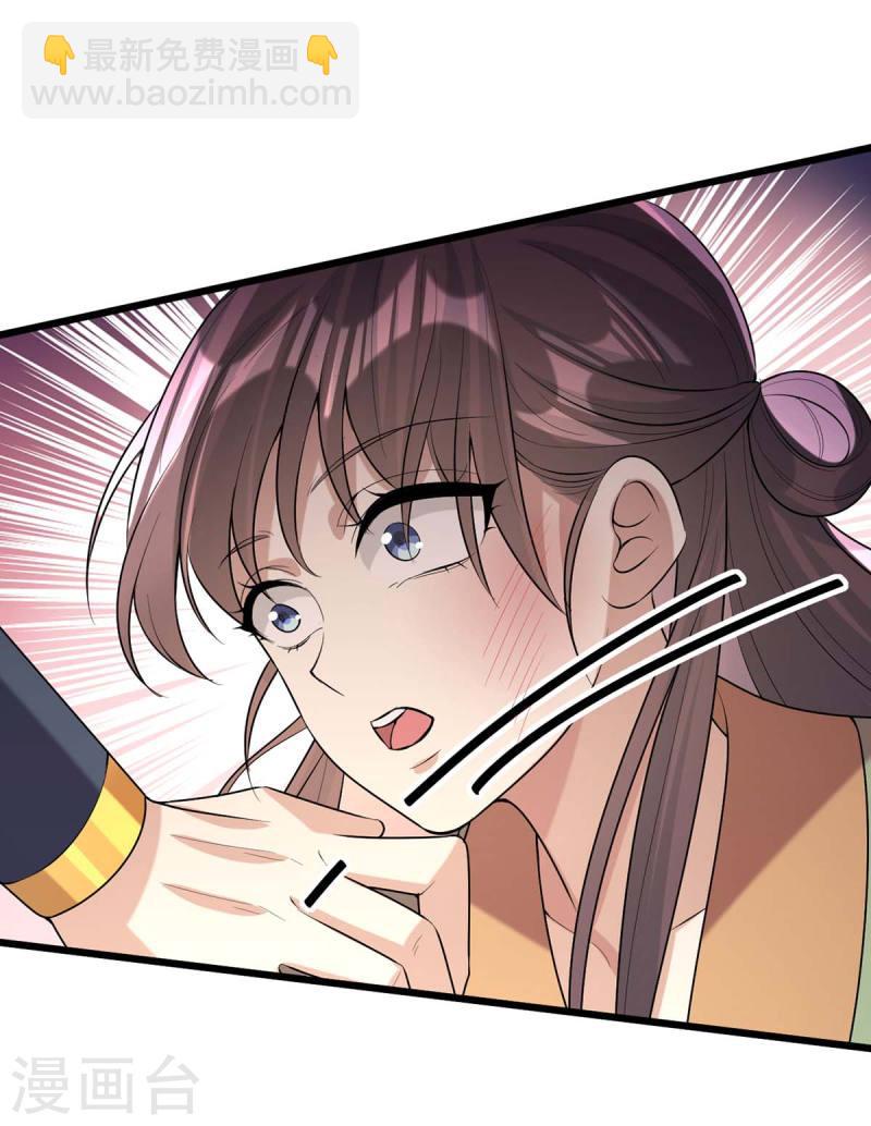 第249话 算无遗策-第250话