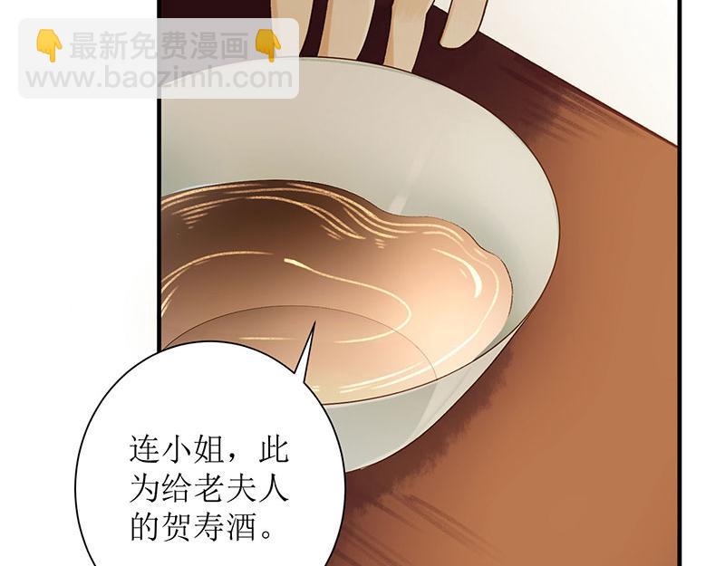 第25话 将计就计(1/2)-第26话