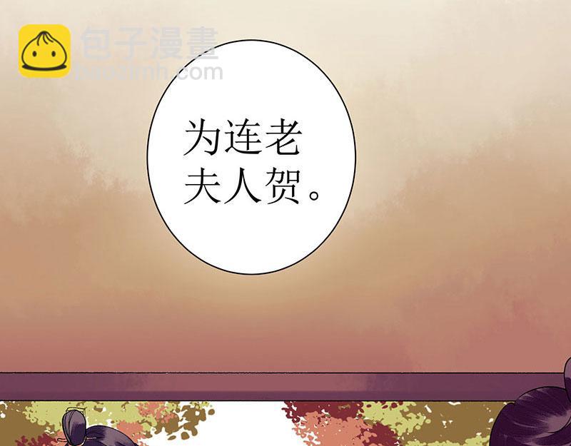 第25话 将计就计(1/2)-第26话