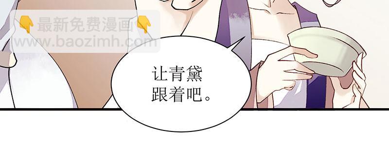 第25话 将计就计(1/2)-第26话