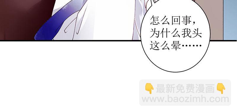 第25话 将计就计(1/2)-第26话