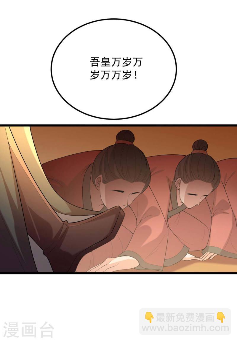 第251话 真想带你远走高飞-第252话