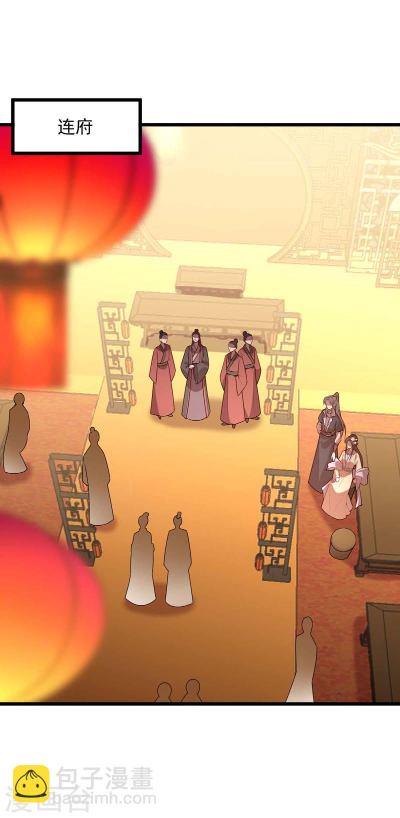第251话 真想带你远走高飞-第252话