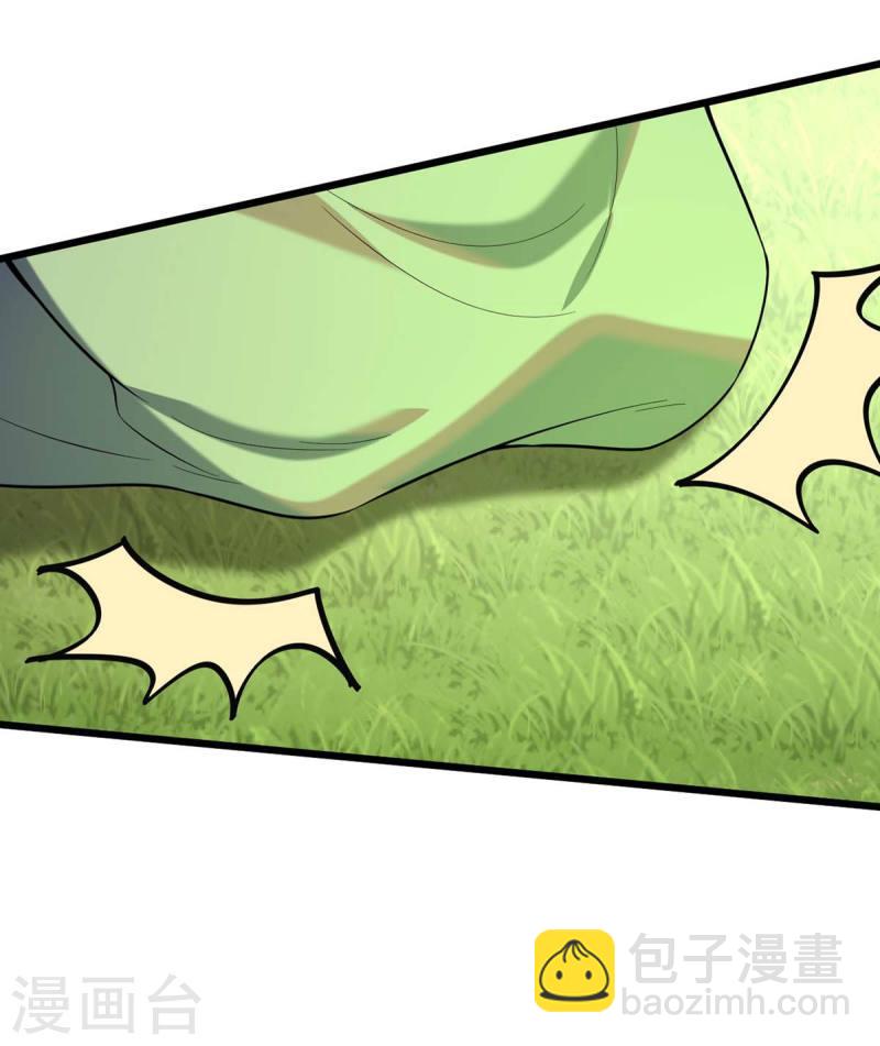 第255话 &ldquo;慧芝&rdquo;登场-第256话