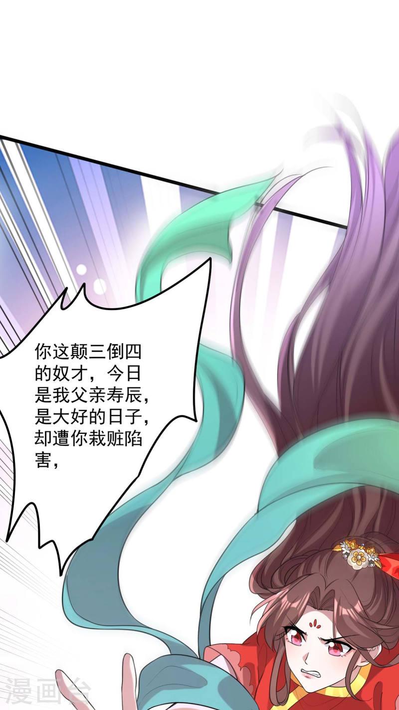 第257话 揭开面具-第258话