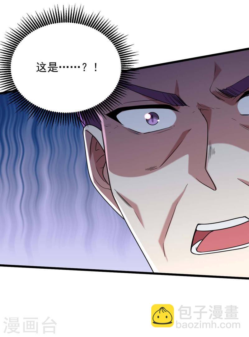 第257话 揭开面具-第258话