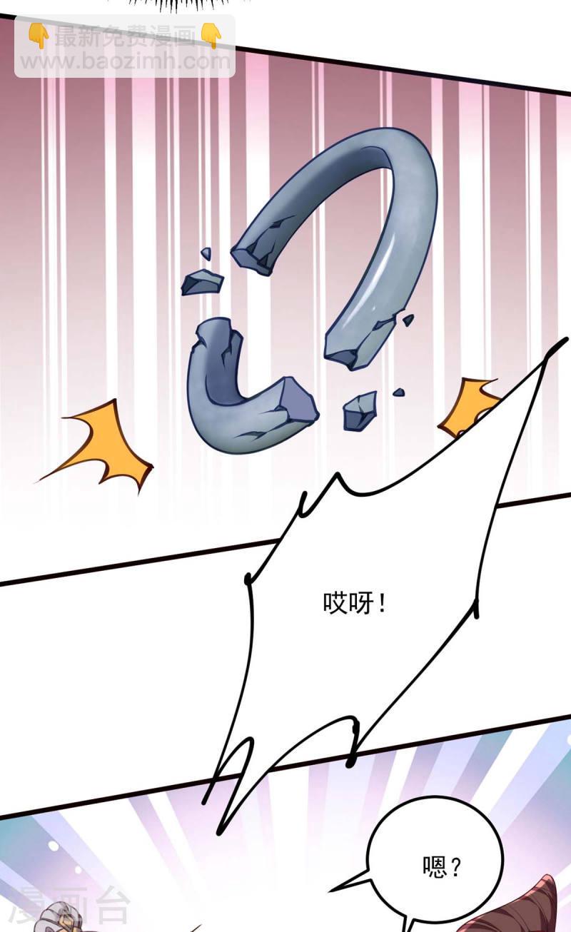 第261话 死无对证-第262话