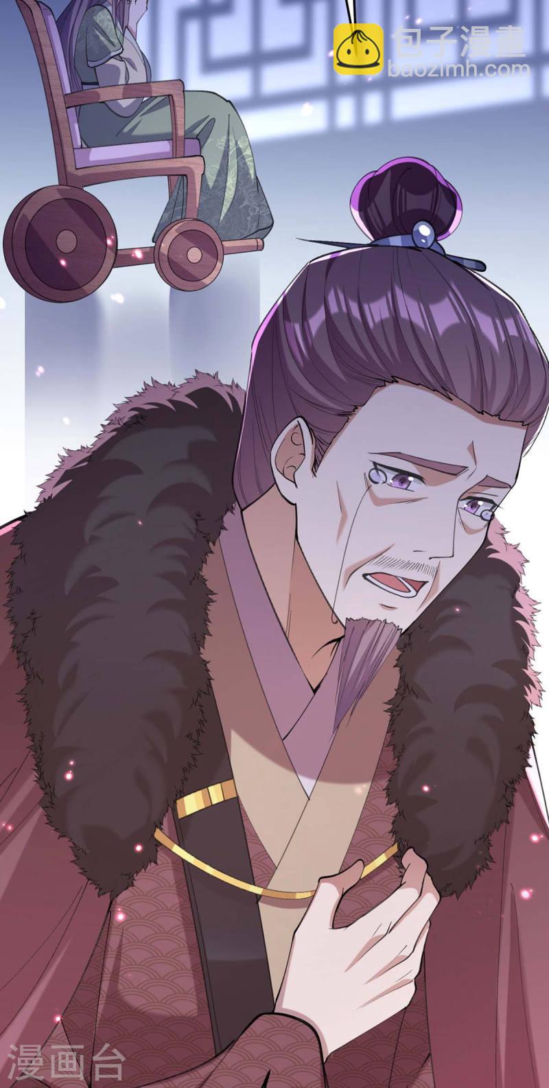 第263话 狡辩-第264话