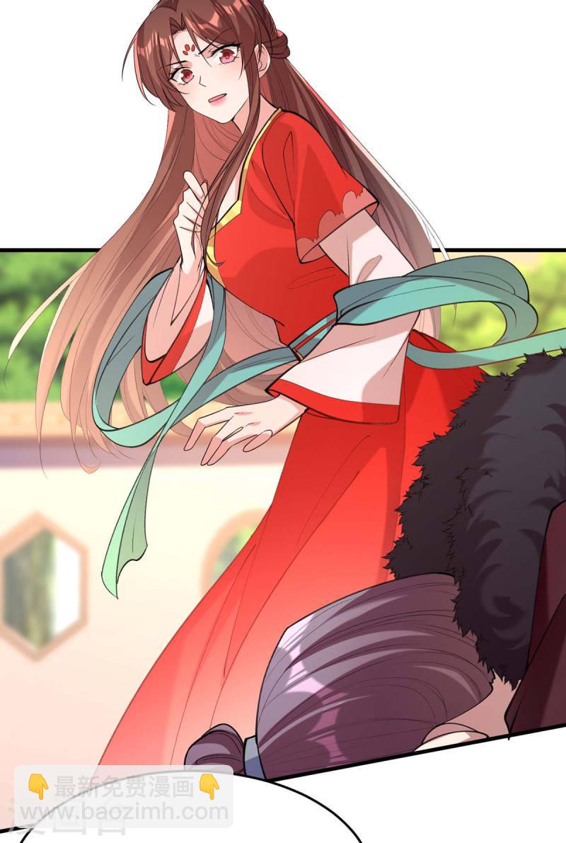 第263话 狡辩-第264话