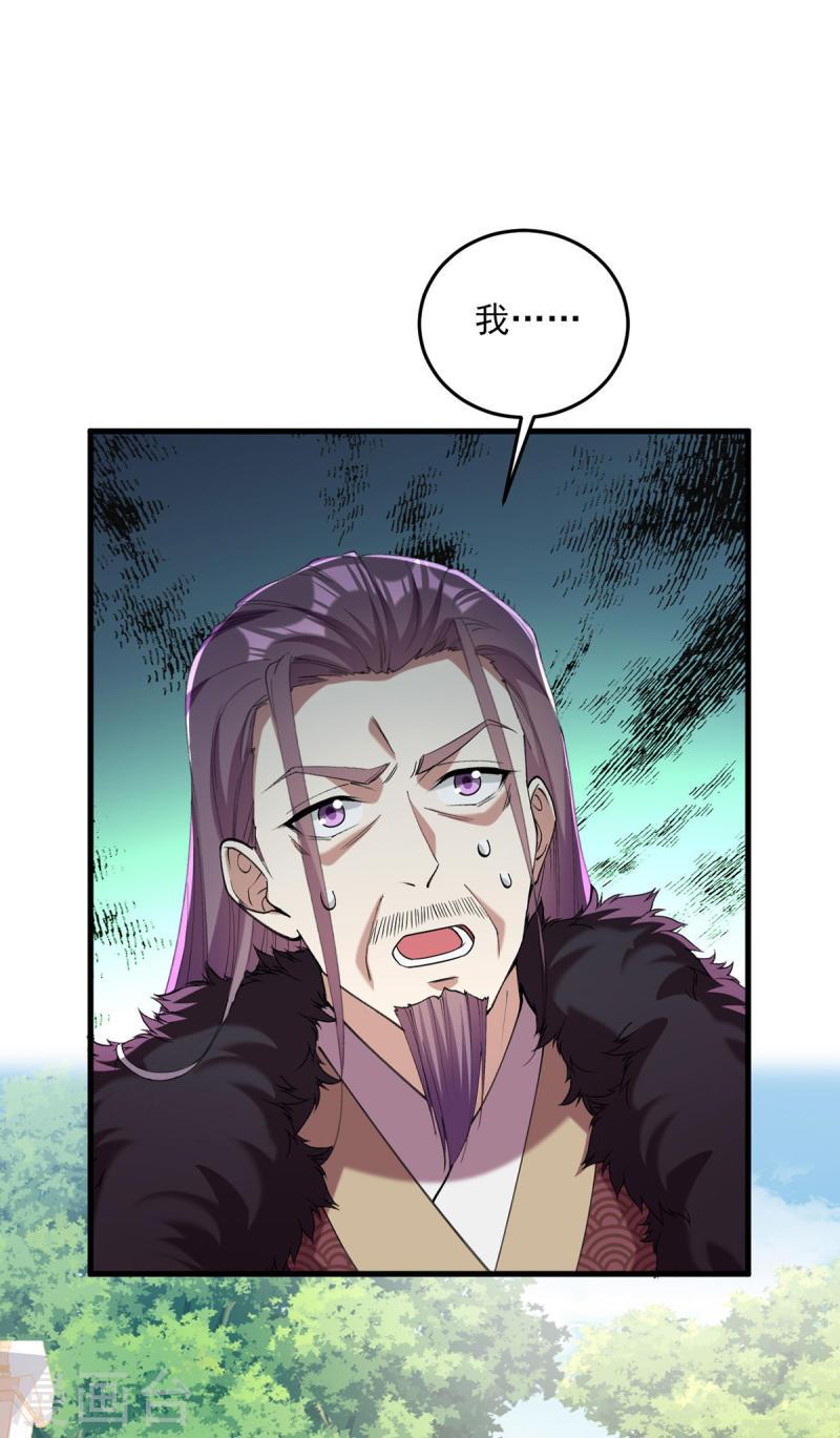 第265话 负荆请罪-第266话
