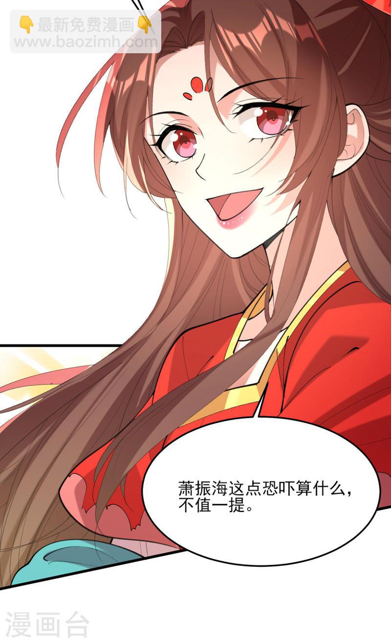 第265话 负荆请罪-第266话