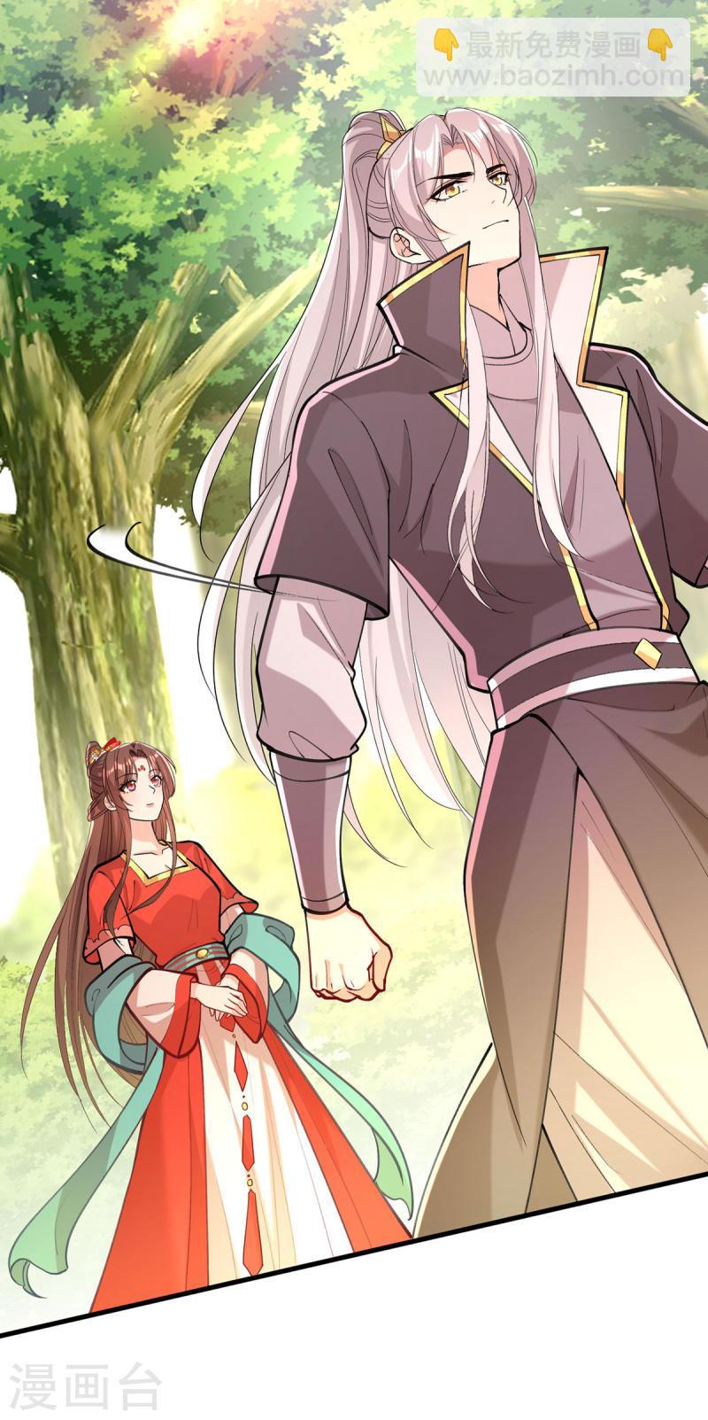 第265话 负荆请罪-第266话