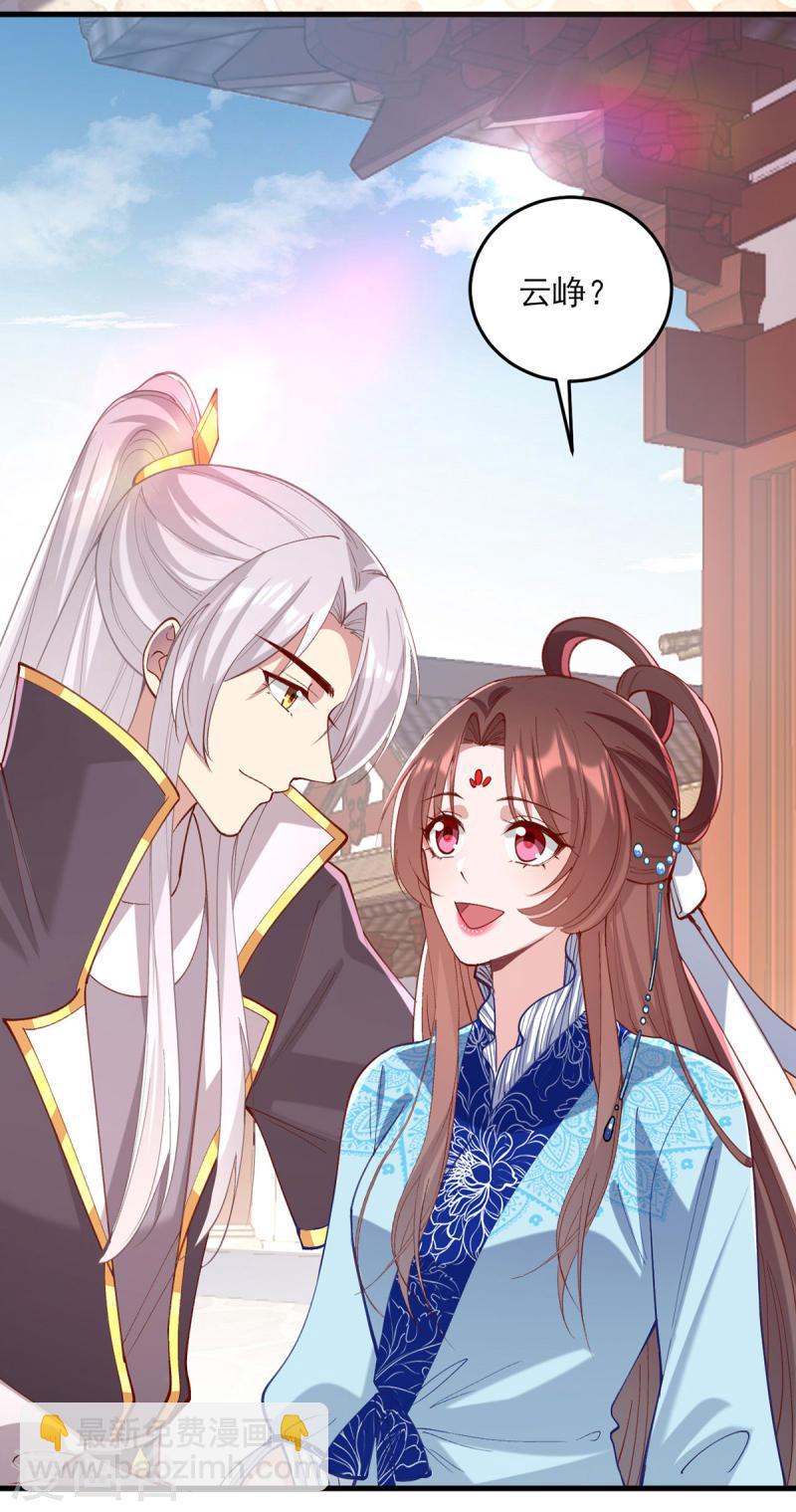 第267话 凉茶最是降火了-第268话