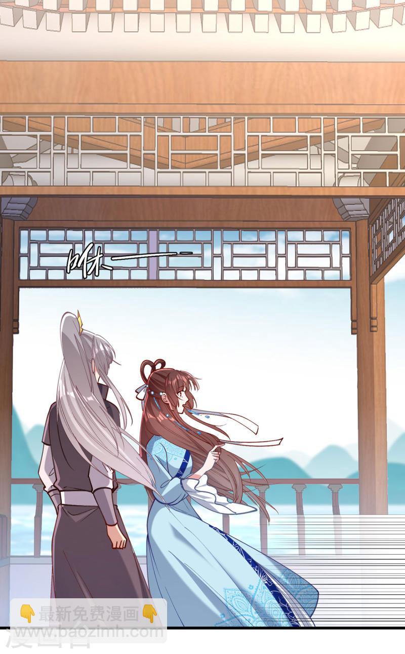 第269话 他喜欢的是你呀-第270话