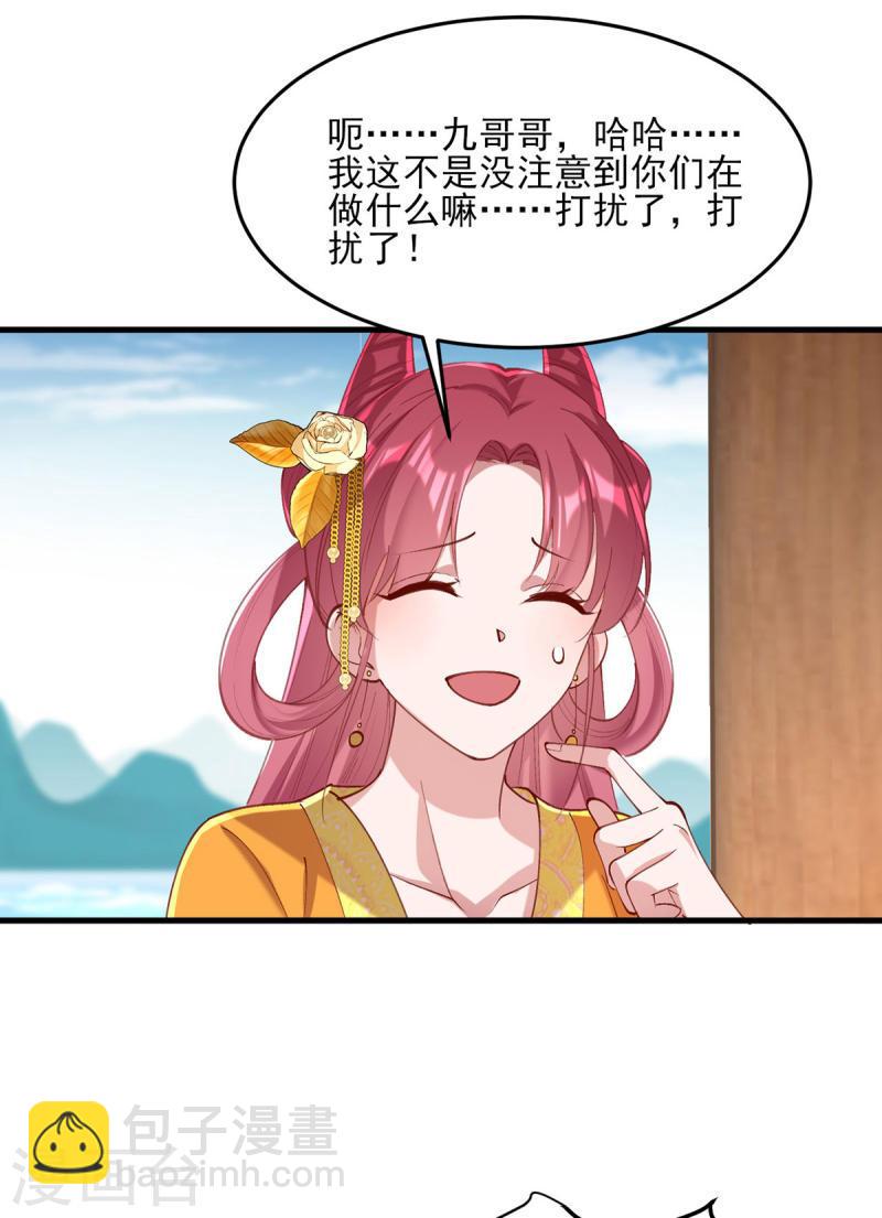 第269话 他喜欢的是你呀-第270话