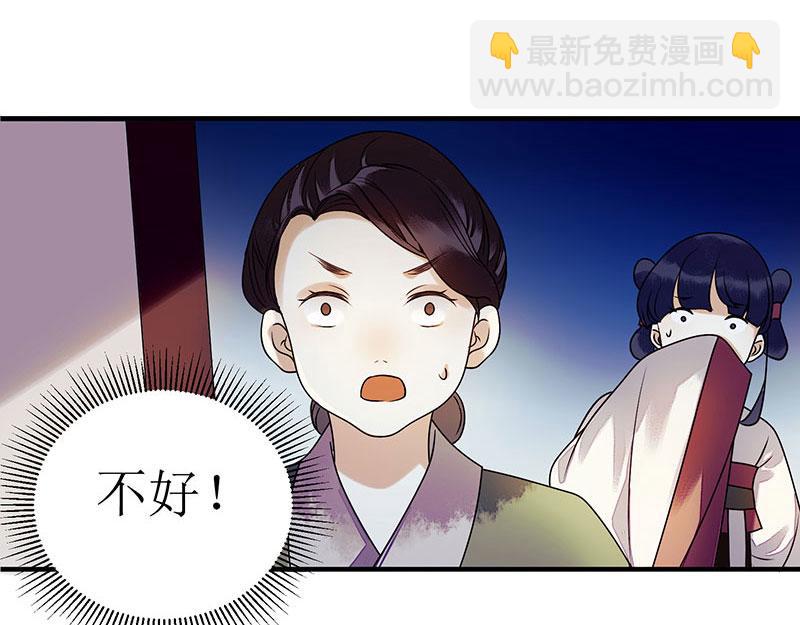 第27话 自食其果(1/2)-第28话