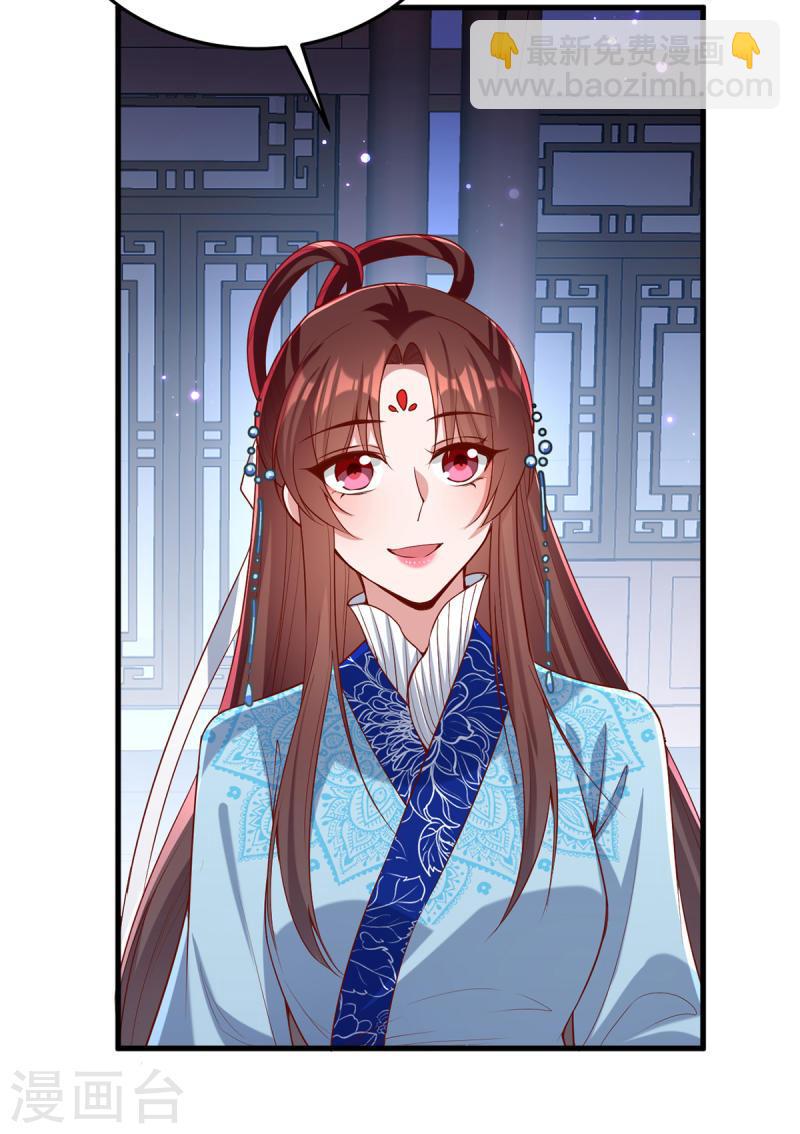 第273话 腌臜之事-第274话