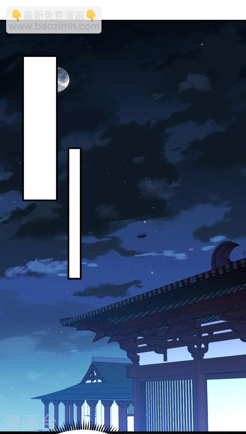 第273话 腌臜之事-第274话