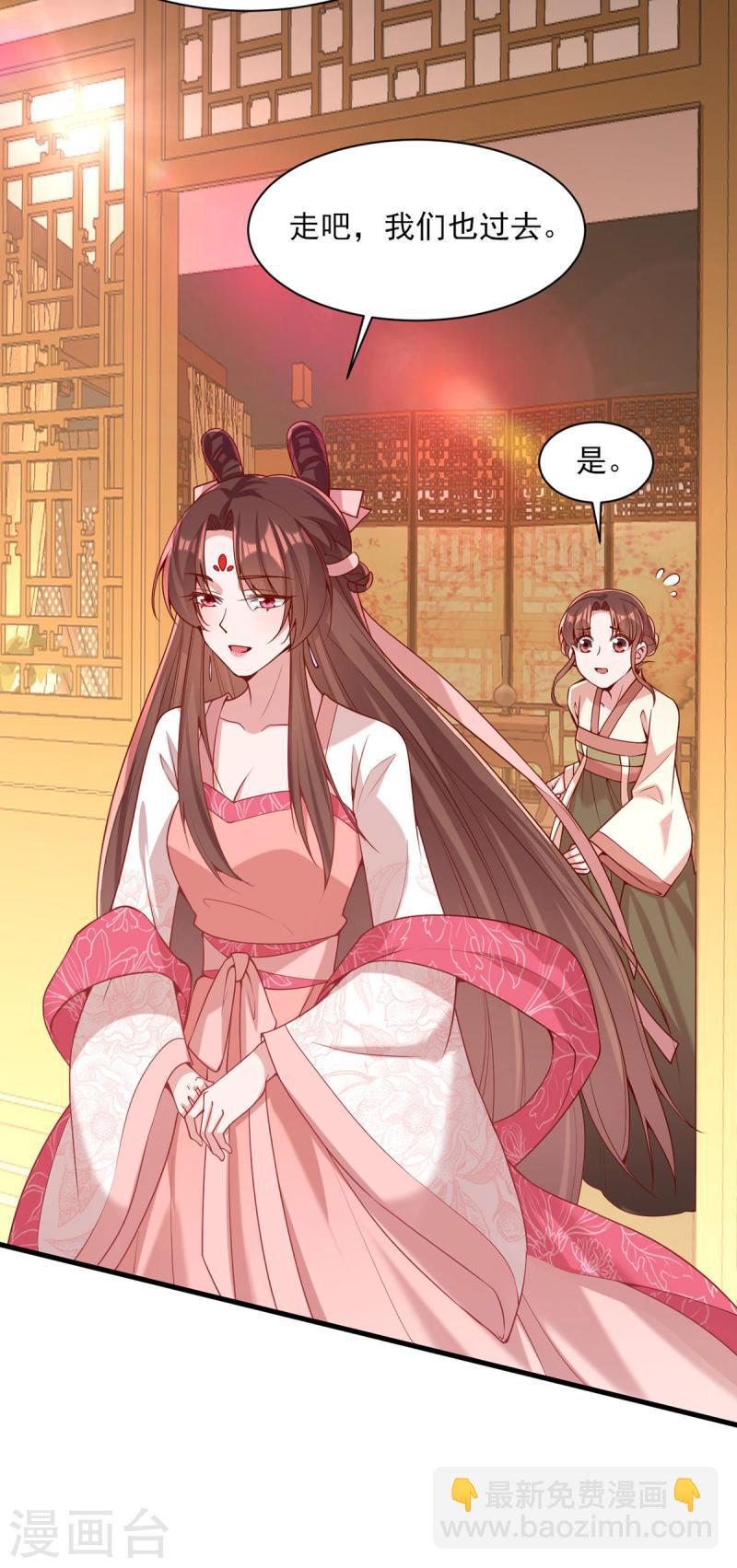 第275话 苦肉计-第276话