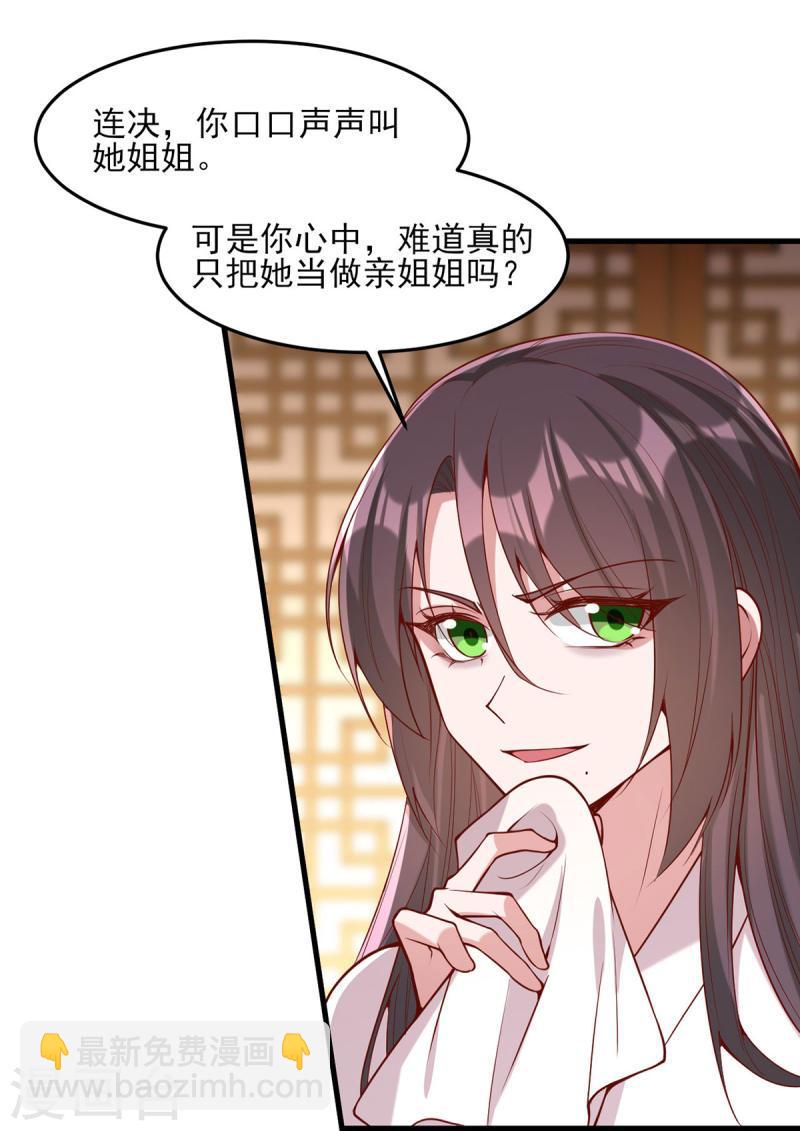 第277话 搜查毒药-第278话