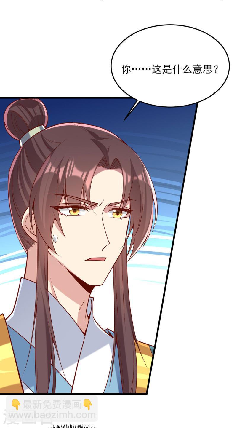 第277话 搜查毒药-第278话