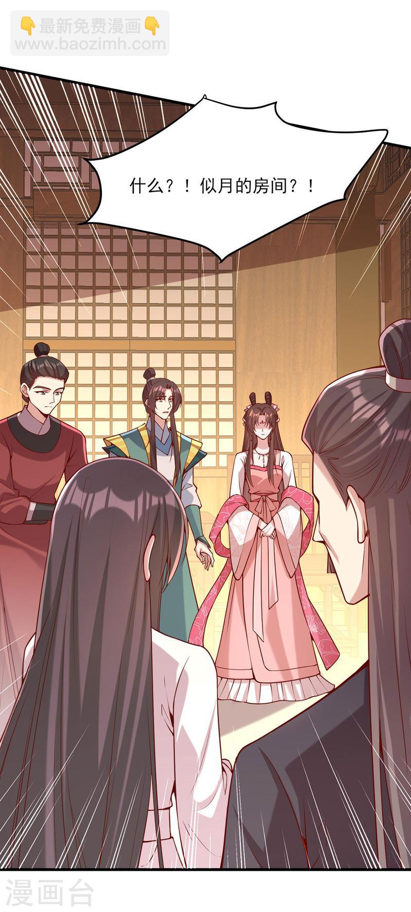 第277话 搜查毒药-第278话