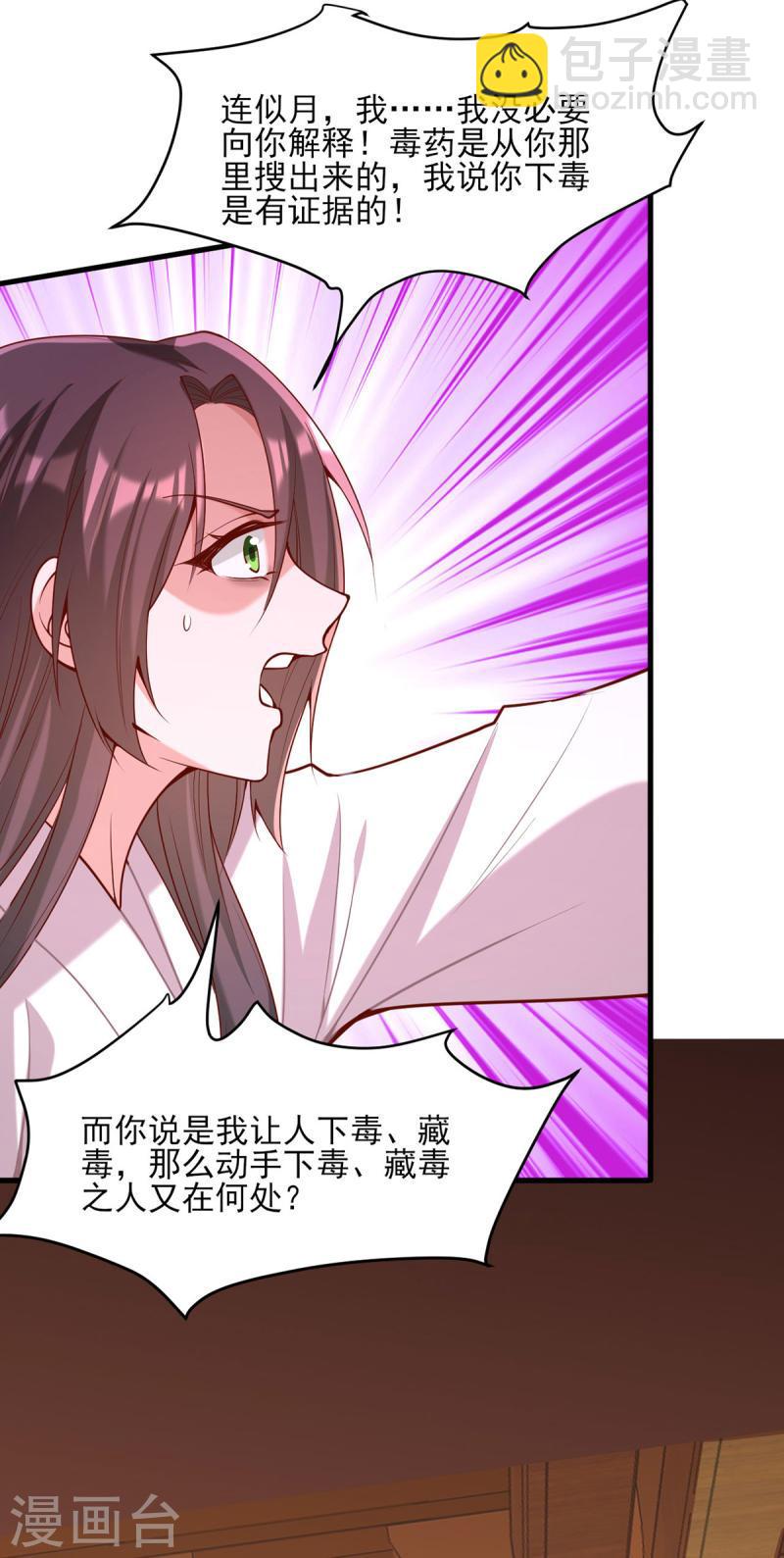 第279话 证据，我带来了-第280话