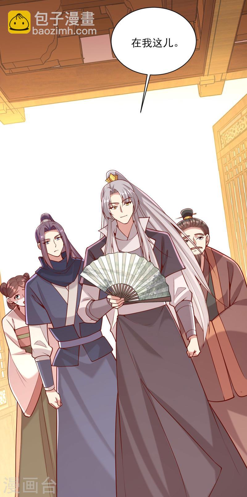 第279话 证据，我带来了-第280话