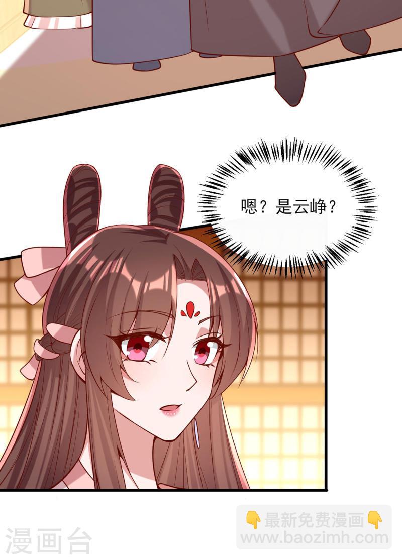 第279话 证据，我带来了-第280话