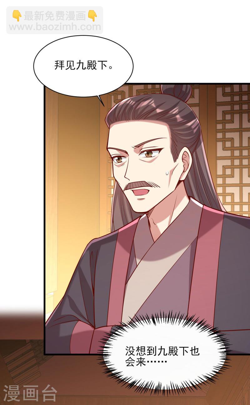 第279话 证据，我带来了-第280话