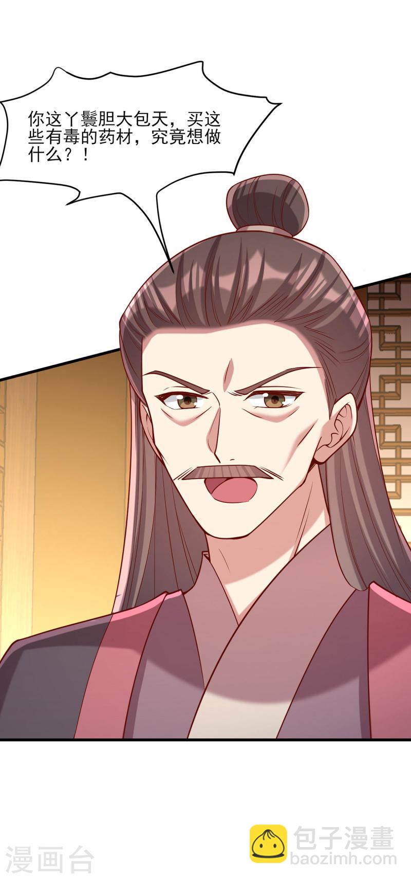第279话 证据，我带来了-第280话