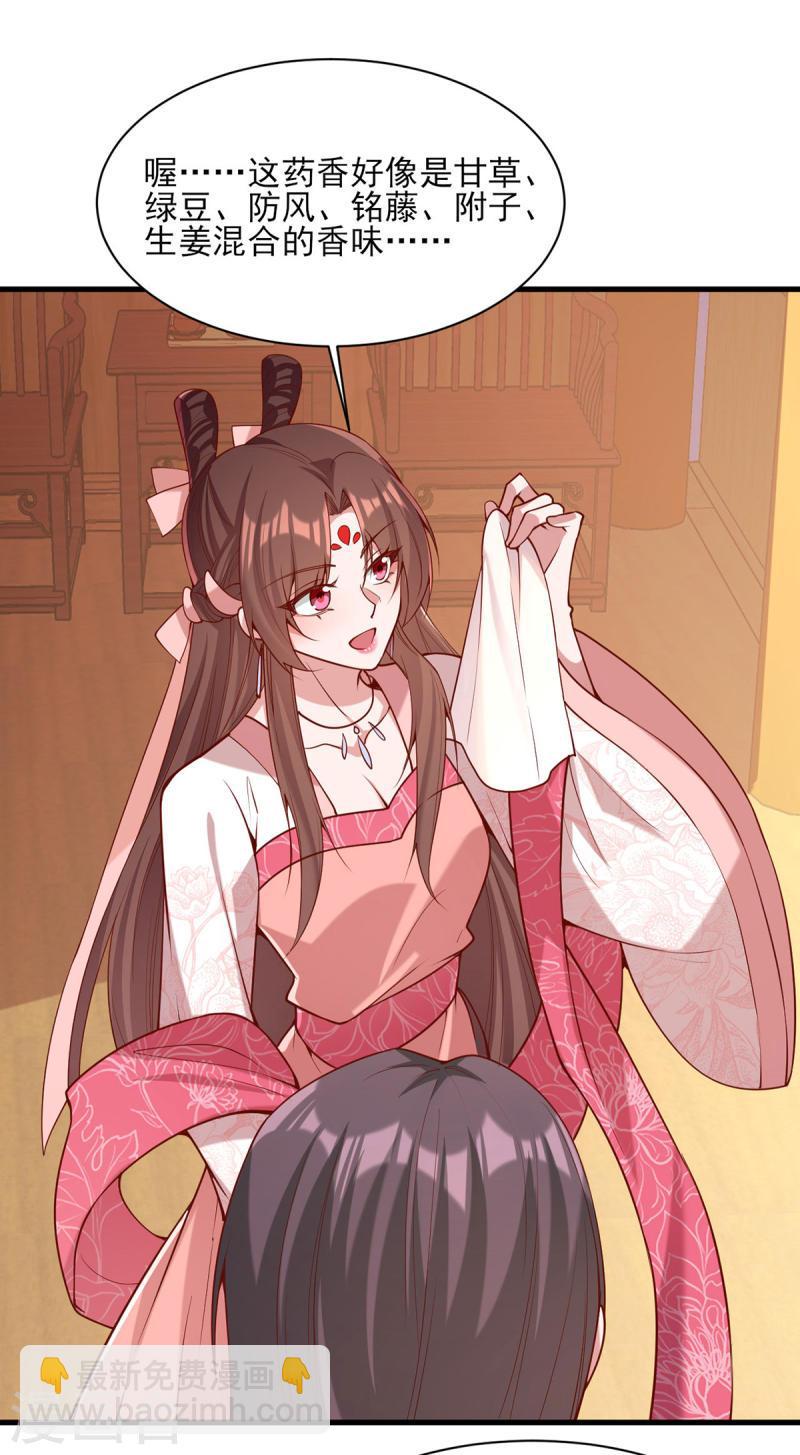 第279话 证据，我带来了-第280话