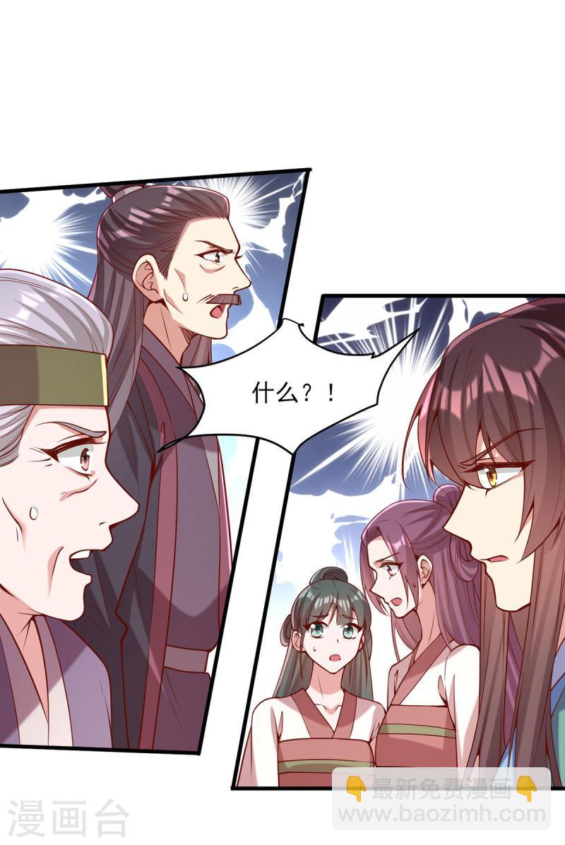 第279话 证据，我带来了-第280话