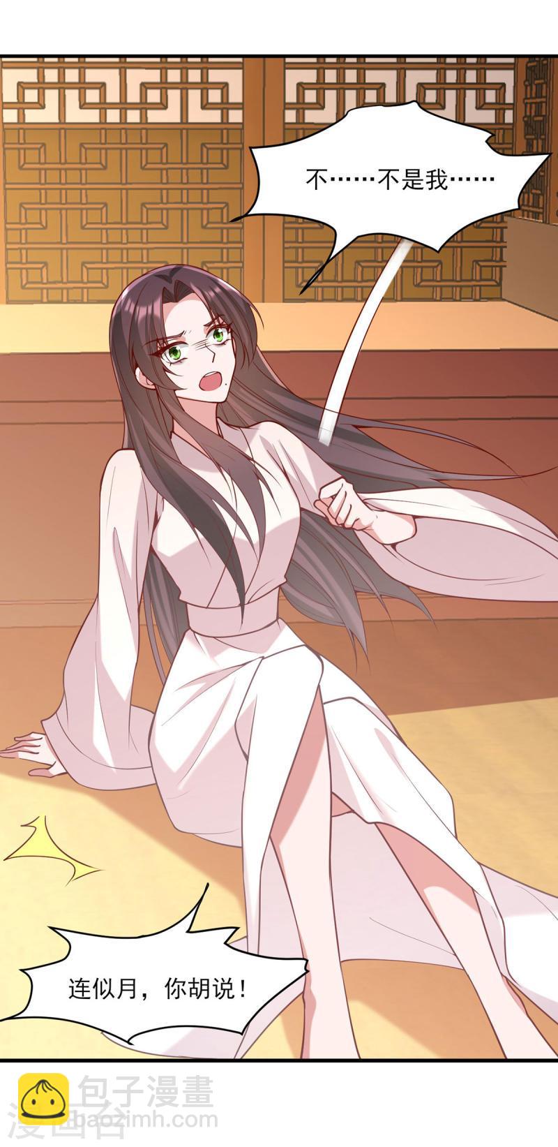 第279话 证据，我带来了-第280话