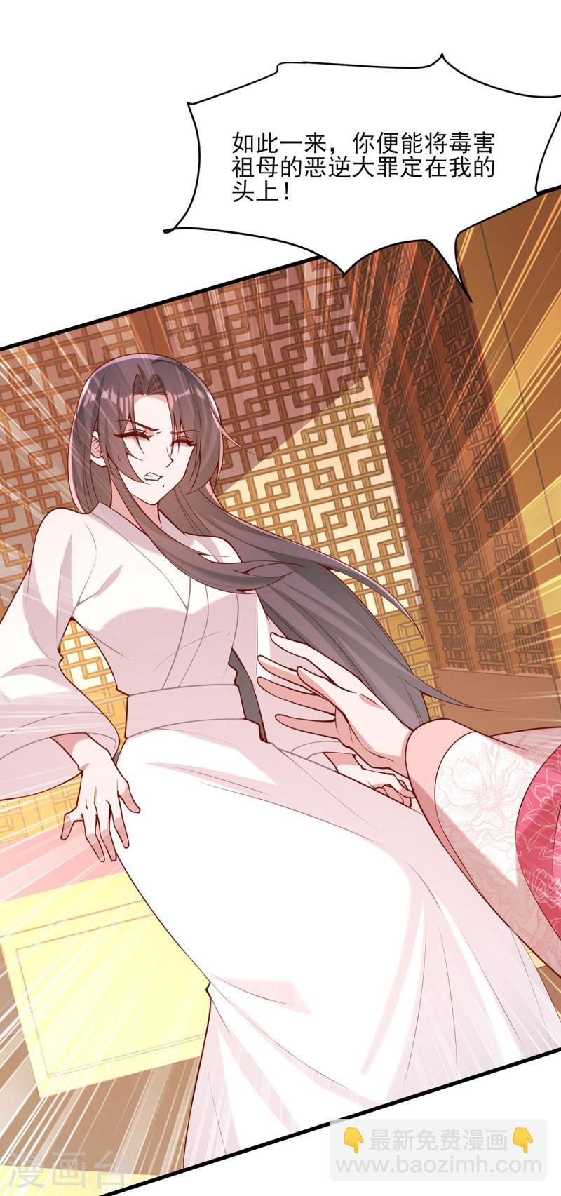 第281话 畜生不如-第282话