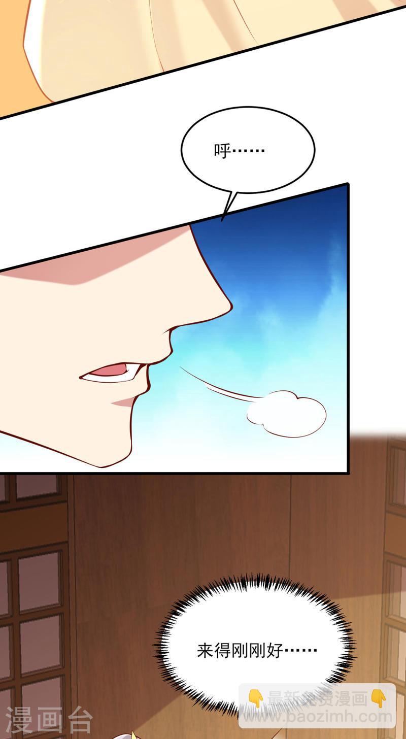 第283话 他喜欢的是我-第284话