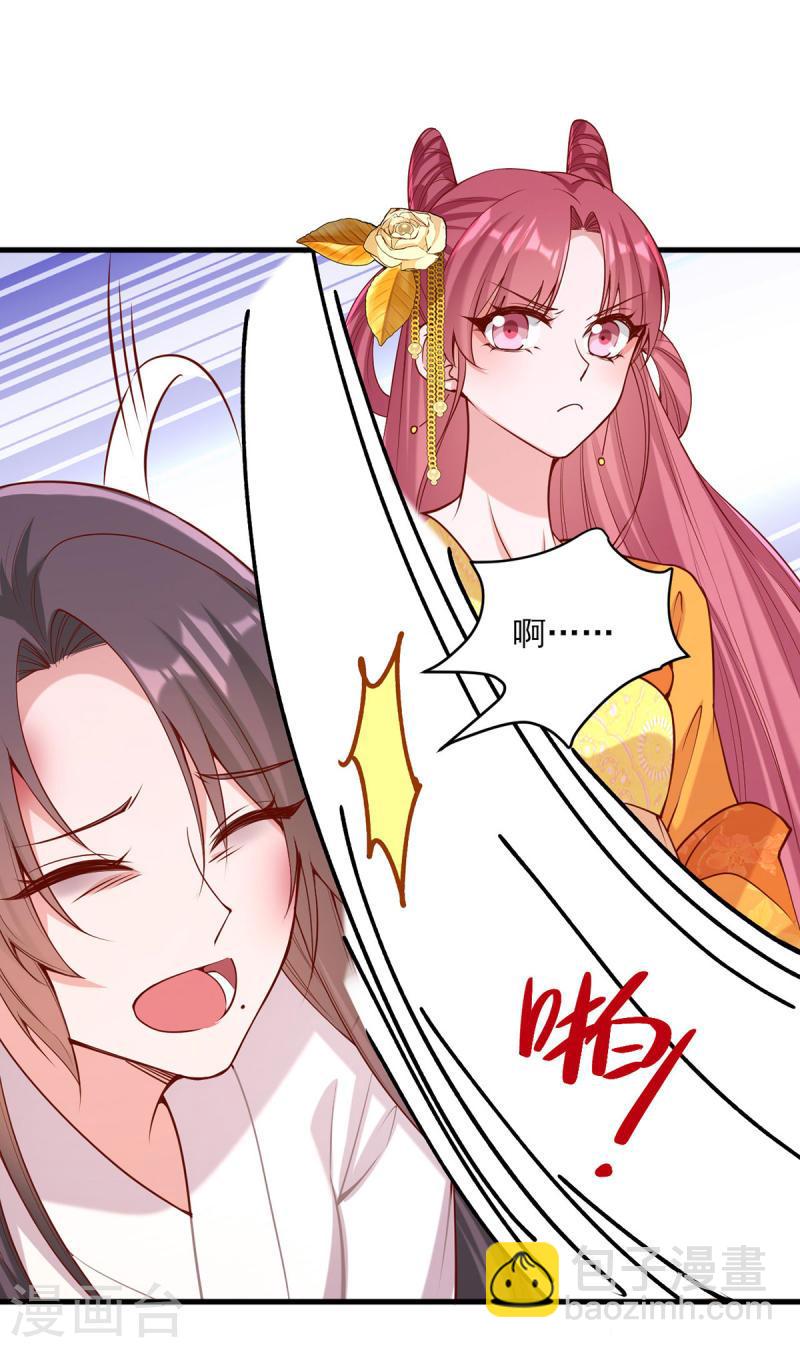 第283话 他喜欢的是我-第284话
