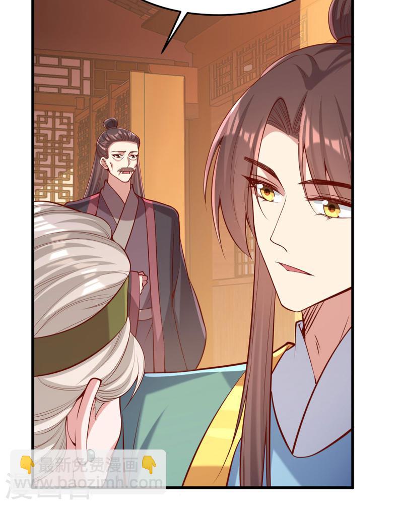 第285话 这次，输的是你了-第286话